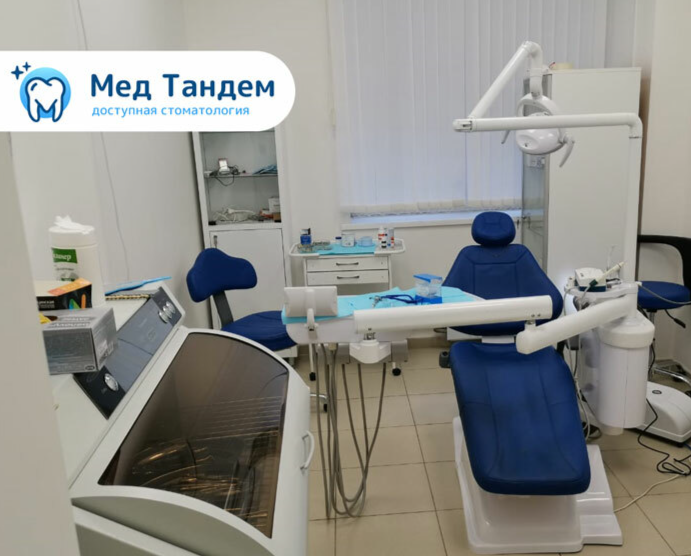 Недорогая стоматологическая клиника Мед Тандем